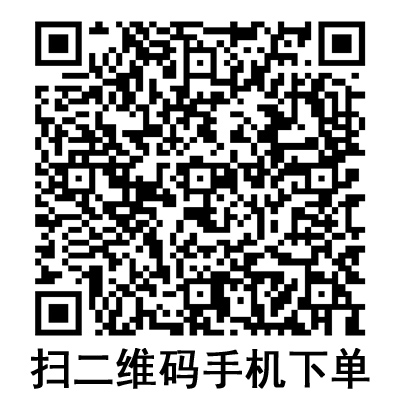 手機(jī)掃碼:康德萊真空采血管 3ml 手機(jī)掃碼:康德萊真空采血管 3ml