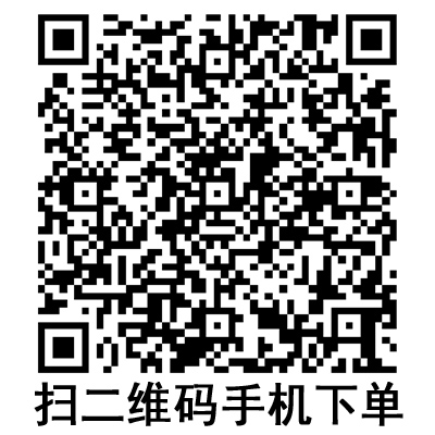 手機掃碼:斯曼峰電動吸引器 YX932M 手機掃碼:斯曼峰電動吸引器 YX932M