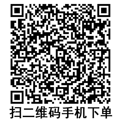 手機掃碼:斯曼峰電動吸引器配件 橡膠小口瓶塞 LX-3 手機掃碼:斯曼峰電動吸引器配件 橡膠小口瓶塞 LX-3