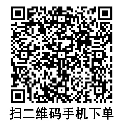 手機(jī)掃碼:康德萊真空采血管 5ml 手機(jī)掃碼:康德萊真空采血管 5ml