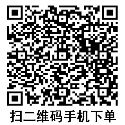 手機掃碼:德國保赫曼保易網高彈性網狀繃帶 手機掃碼:德國保赫曼保易網高彈性網狀繃帶
