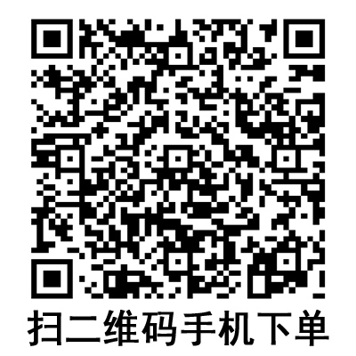 手機(jī)掃碼:康德萊一次性使用無(wú)菌注射針 22G 手機(jī)掃碼:康德萊一次性使用無(wú)菌注射針 22G