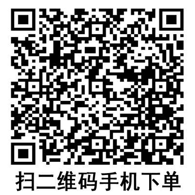 手機(jī)掃碼:德國(guó)保赫曼妙力失禁巾/衛(wèi)生巾 Molimed Maxi 手機(jī)掃碼:德國(guó)保赫曼妙力失禁巾/衛(wèi)生巾 Molimed Maxi