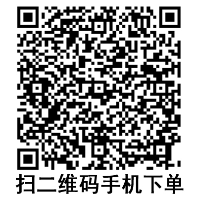 手機(jī)掃碼:斯曼峰電動洗胃機(jī)配件 排污管 手機(jī)掃碼:斯曼峰電動洗胃機(jī)配件 排污管