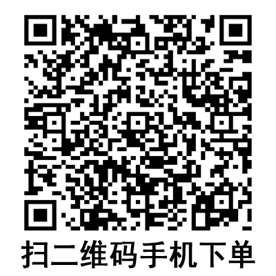 手機(jī)掃碼:棱牌(米沙瓦)一次性使用無菌注射針 手機(jī)掃碼:棱牌(米沙瓦)一次性使用無菌注射針