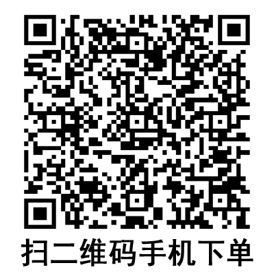 手機掃碼:棱牌(米沙瓦)一次性使用無菌注射針 手機掃碼:棱牌(米沙瓦)一次性使用無菌注射針