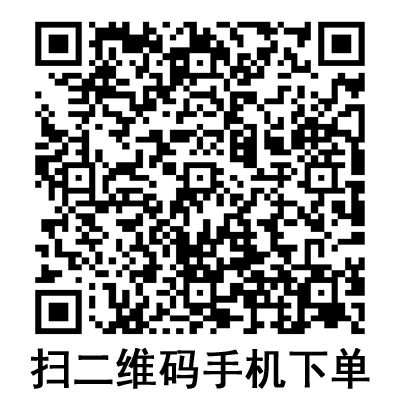 手機(jī)掃碼:棱牌(米沙瓦)一次性使用無(wú)菌注射針 0.8# 手機(jī)掃碼:棱牌(米沙瓦)一次性使用無(wú)菌注射針 0.8#