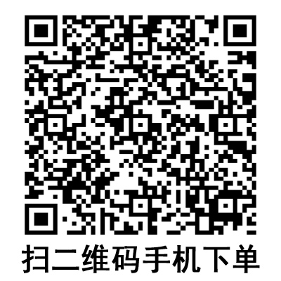 手機掃碼:棱牌(米沙瓦)一次性使用輸液器 IS-G5 手機掃碼:棱牌(米沙瓦)一次性使用輸液器 IS-G5