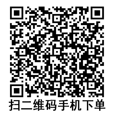 手機(jī)掃碼：德國(guó)貝朗靜脈留置針 安全型