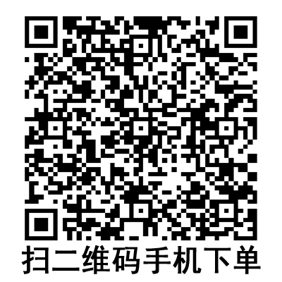手機(jī)掃碼：德國貝朗靜脈留置針 Vasofix沃素菲 加藥壺
