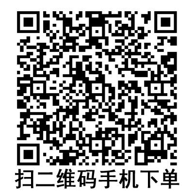 手機(jī)掃碼：德國貝朗動(dòng)靜脈留置針 Introcan-W英初康 帶翼