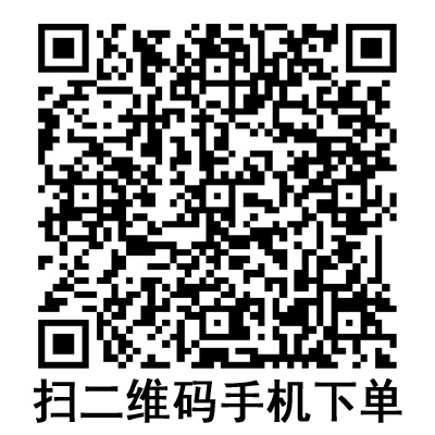 手機(jī)掃碼:BD 碧迪靜脈留置針 22G Y型 手機(jī)掃碼:BD 碧迪靜脈留置針 22G Y型