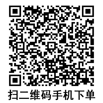 手機(jī)掃碼:棱牌(米沙瓦)一次性使用無(wú)菌注射針 手機(jī)掃碼:棱牌(米沙瓦)一次性使用無(wú)菌注射針