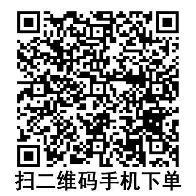 手機(jī)掃碼：德國貝朗動靜脈留置針 Introcan-W英初康 帶翼