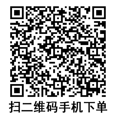 手機(jī)掃碼:棱牌(米沙瓦)一次性使用無(wú)菌注射器 手機(jī)掃碼:棱牌(米沙瓦)一次性使用無(wú)菌注射器