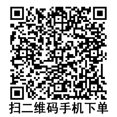 手機(jī)掃碼：德國(guó)貝朗靜脈留置針 安全型