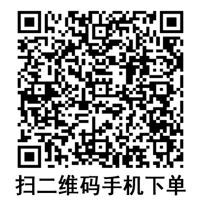 手機(jī)掃碼:棱牌(米沙瓦)一次性使用無菌注射針 手機(jī)掃碼:棱牌(米沙瓦)一次性使用無菌注射針
