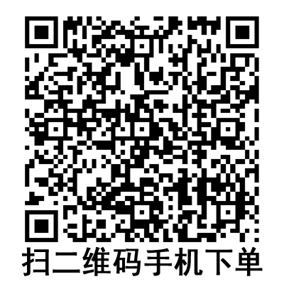 手機(jī)掃碼:德國貝朗微量輸液泵 手機(jī)掃碼:德國貝朗微量輸液泵