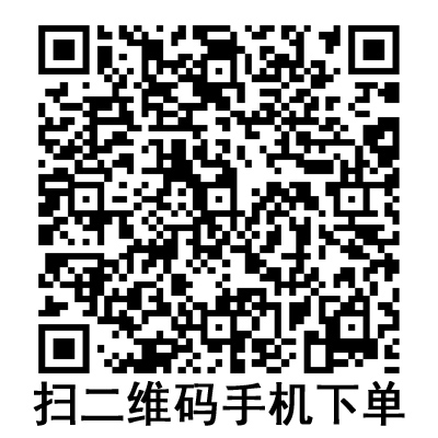 手機(jī)掃碼：德國貝朗動靜脈留置針  Introcan Safety-W 英全康 22G 安全型 帶翼