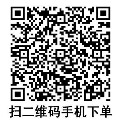 手機(jī)掃碼:棱牌(米沙瓦)一次性使用無(wú)菌注射針 1.2# 手機(jī)掃碼:棱牌(米沙瓦)一次性使用無(wú)菌注射針 1.2#