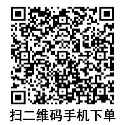 手機(jī)掃碼:棱牌(米沙瓦)一次性使用無(wú)菌注射針 手機(jī)掃碼:棱牌(米沙瓦)一次性使用無(wú)菌注射針