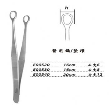 金鐘環(huán)形鑷E00520 16cm 豎環(huán) 頭寬6