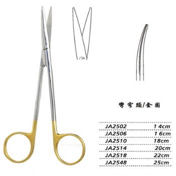 金鐘精細(xì)剪25cm JA2548 25cm 彎窄頭 金圈
