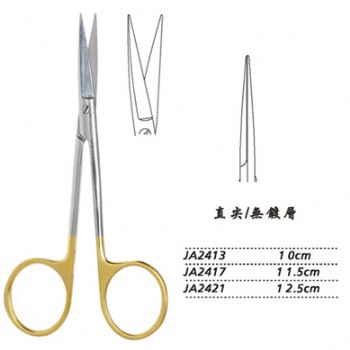 金鐘小血管剪直尖 JA2417 11.5cm 直尖