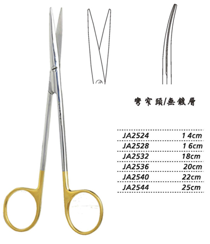 金鐘精細剪20cm JA2536 20cm 彎窄頭WD