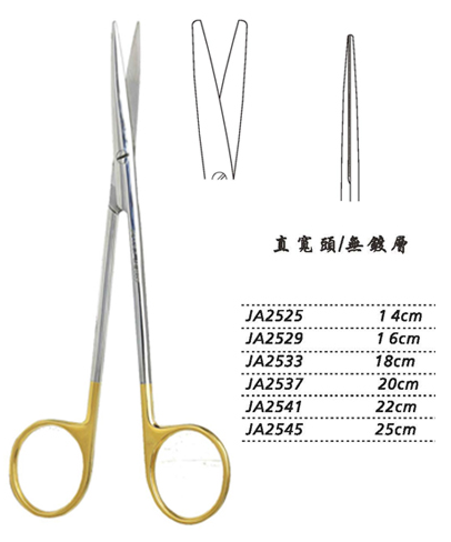 金鐘精細(xì)剪22cm JA2541 22cm 直寬頭WD