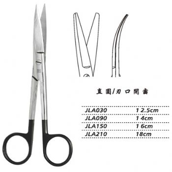 金鐘手術(shù)剪直圓 JLA030 12.5cm 直圓 刃口開齒