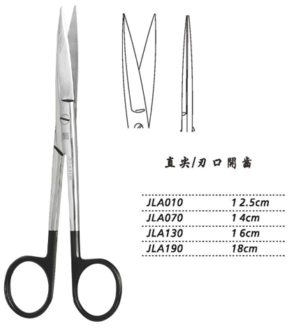 金鐘手術(shù)剪直尖 JLA190 18cm 直尖 刃口開(kāi)齒