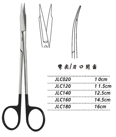 金鐘精細手術(shù)剪彎尖 JLC180 16cm 彎尖 刃口開齒（解剖）