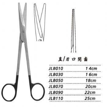 金鐘組織剪直 刃口開(kāi)齒 JLB070 20cm 直 刃口開(kāi)齒