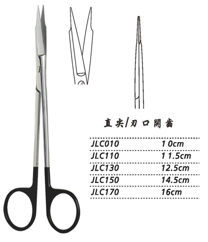 金鐘精細手術(shù)剪直尖 JLC150 14.5cm 直尖 刃口開齒（解剖）
