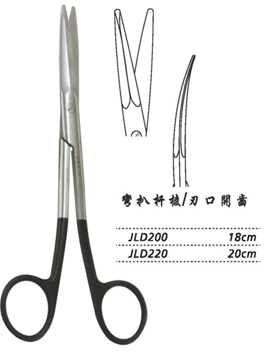 金鐘組織剪彎扒桿 JLD200 18cm 彎扒桿 刃口開(kāi)齒（綜合）
