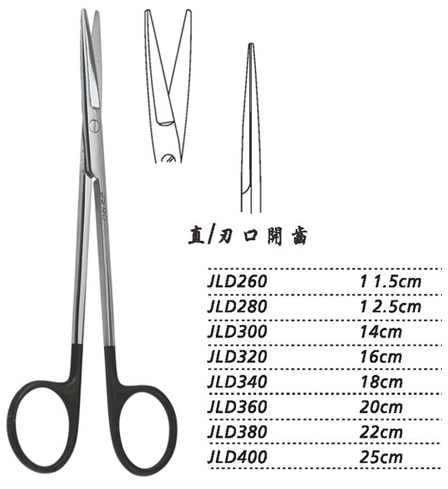 金鐘組織剪直 刃口開齒 JLD400 25cm 直 刃口開齒（綜合）