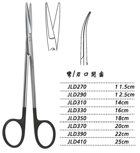 金鐘組織剪直 刃口開齒 JLD300 14cm 直 刃口開齒（綜合）