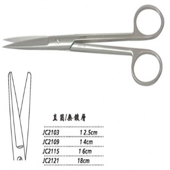金鐘手術(shù)剪直圓 JC2103 12.5cm 直圓 WD