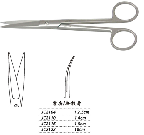 金鐘手術剪彎尖 JC2104 12.5cm 彎尖 WD