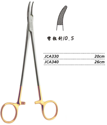 金鐘硬質合金鑲片持針鉗彎 粗針 JCA330 20cm 彎 粗針 0.5