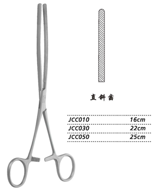 金鐘腸鉗斜齒 JCC050 25cm 直 斜齒