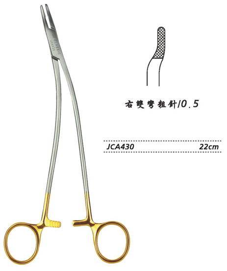 金鐘硬質合金鑲片持針鉗粗針 JCA430 22cm 右雙彎 粗針 0.5