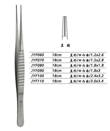 金鐘組織鑷直形 凹凸齒 18cm JYF110   3.0×3.4