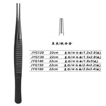 金鐘組織鑷直形 凹凸齒 22cm JYG150   2.4×3.2（鈦）