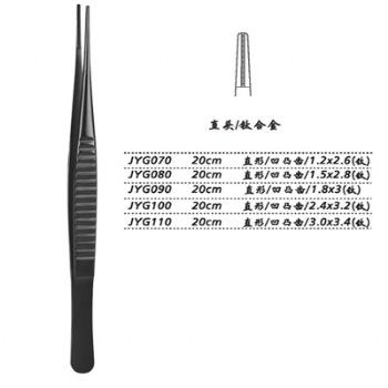 金鐘組織鑷直形 凹凸齒 20cm JYG070   1.2×2.6（鈦）