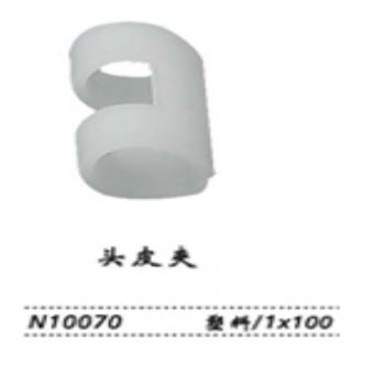 金鐘頭皮夾  N10070 塑料（1×100）