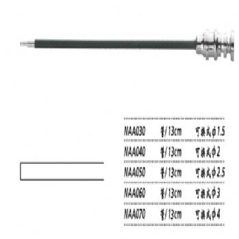 金鐘吸引管可換式 NAA070 管 13cm 可換式 φ4