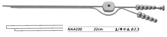 金鐘吸引管22cm 直 NAA230 22cm 直 φ2.5 帶沖洗