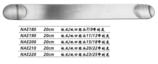 金鐘腦壓板雙凹圓頭 NAE180 20cm 板式 雙凹圓頭7/9 帶刻度